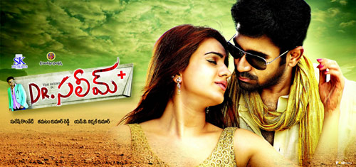 telugu movie dr.saleem,dr.saleem audio in this week  ఈ వారంలోనే 'డా. సలీమ్' పాటలు